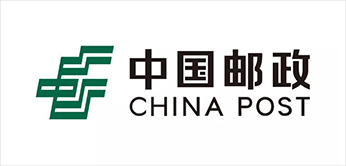 中国邮政